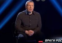 В.Соловьев. Что будет дальше? — документальный фильм 23.05.2026