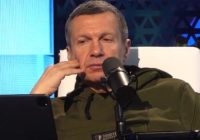 Соловьев Live от 30.06.2026 — Полный контакт