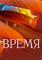 Воскресное время от 21.06.2026
