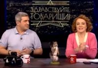 Здравствуйте товарищи с Беловой от 24.07.2026